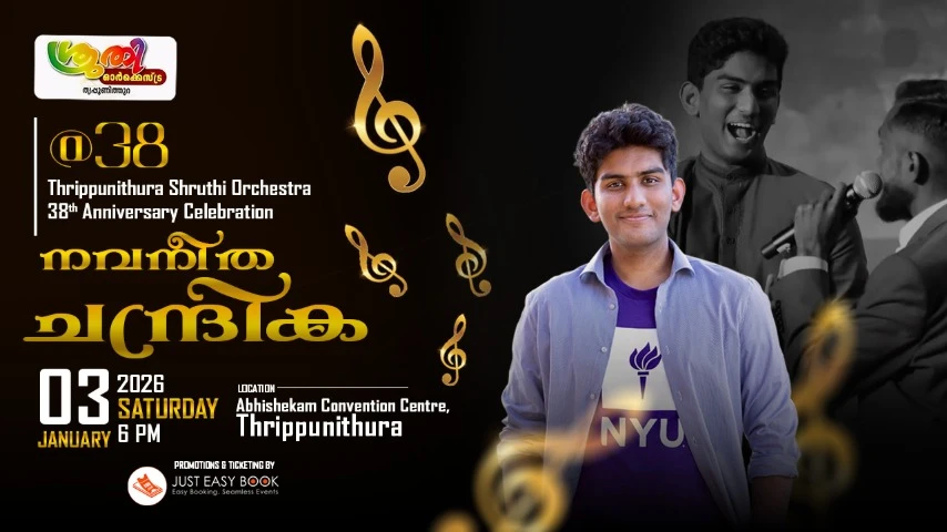 NAVANEETHA CHANDRIKA